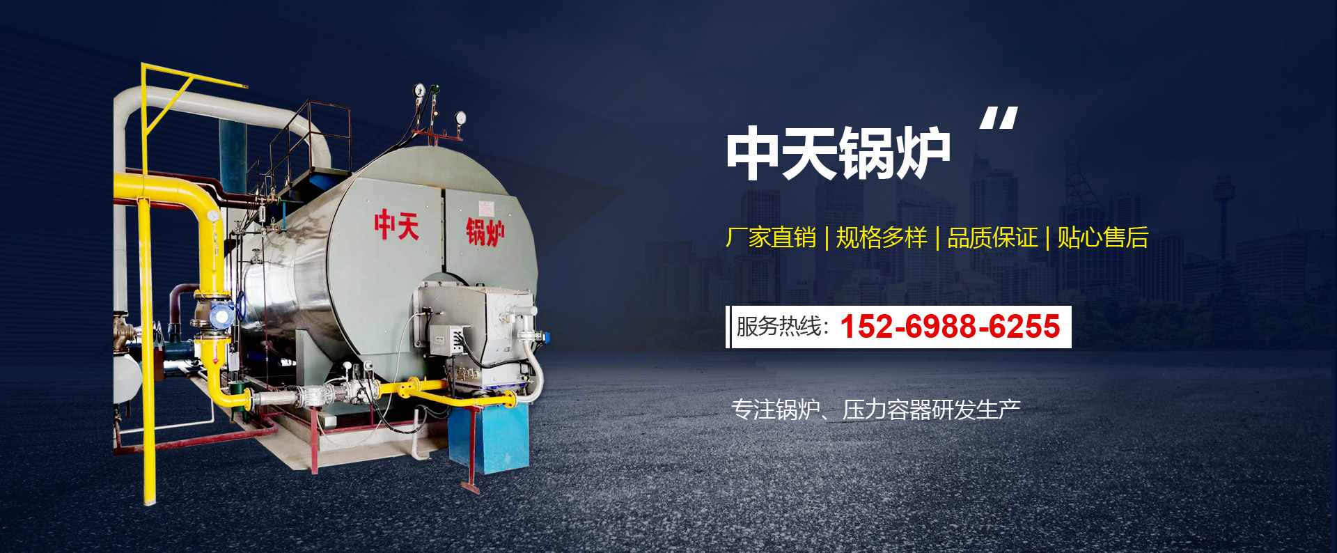 泰安藝樹(shù)園林綠化有限公司