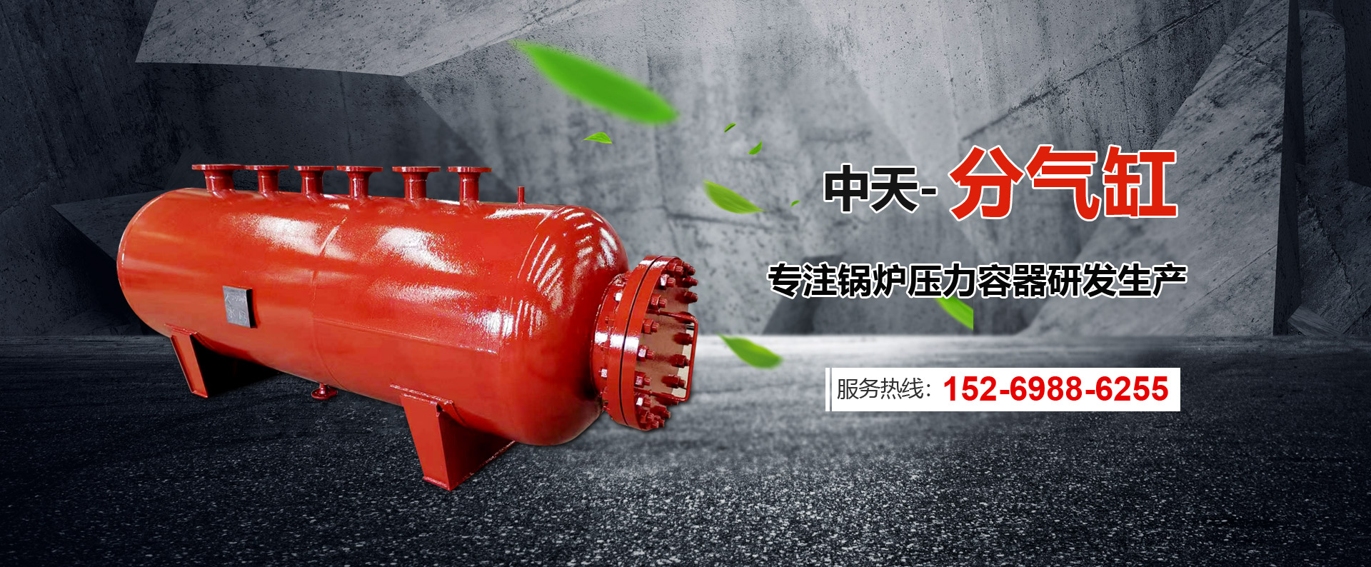 泰安藝樹(shù)園林綠化有限公司